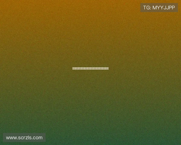 经典球场之美：穿越历史与现代的体育精神与文化传承