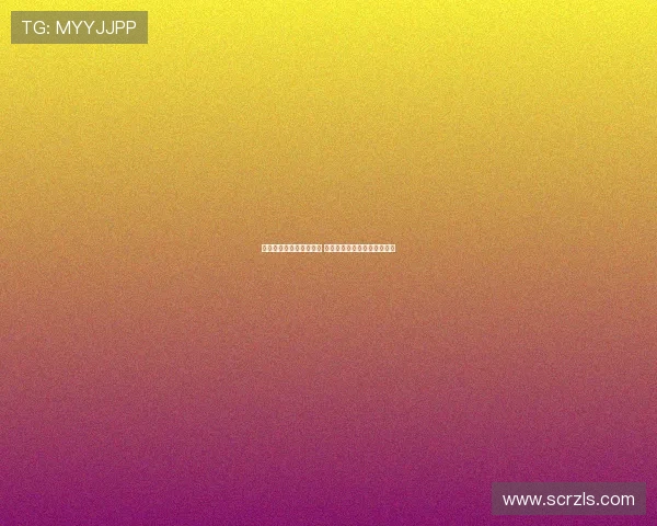 英超试行新裁判沟通规则 提升比赛透明度增强观众体验